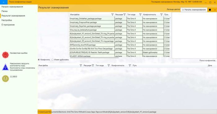 Мod Conflict Detector для Симс 4