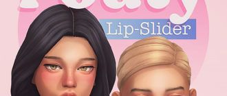 Слайдер для губ Pouty Lip-Slider