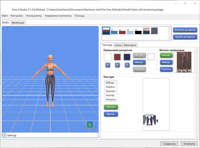 Sims 4 Studio